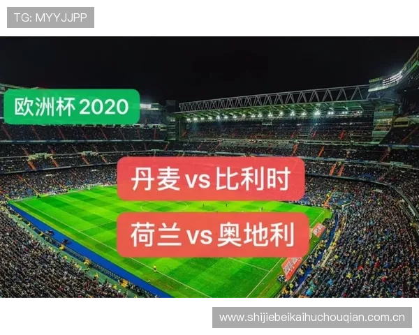 世界杯奥地利VS约旦比赛门票购买渠道全解析及购票时间提醒 世界杯奥地利VS约旦比赛门票购买渠道全解析及购票时间提醒