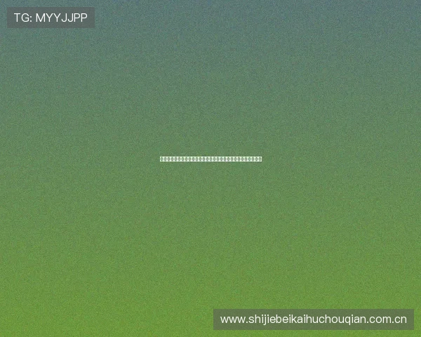 哥伦比亚与乌兹别克斯坦世界杯比赛中文直播信息与赛后点评分析 哥伦比亚与乌兹别克斯坦世界杯比赛中文直播信息与赛后点评分析