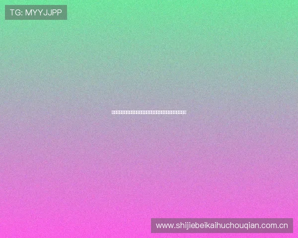 加纳队控球策略揭秘:世界杯赛场上如何利用控球优势创造得分机会 加纳队控球策略揭秘:世界杯赛场上如何利用控球优势创造得分机会