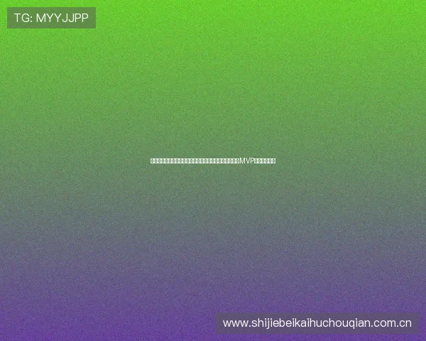 在哥伦比亚对民主刚果的世界杯比赛中,谁有望成为本场MVP的热门候选人 在哥伦比亚对民主刚果的世界杯比赛中,谁有望成为本场MVP的热门候选人