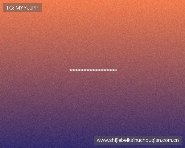 挪威与塞内加尔国际足联世界杯比赛中的明星球员表现及最佳阵容推荐 挪威与塞内加尔国际足联世界杯比赛中的明星球员表现及最佳阵容推荐