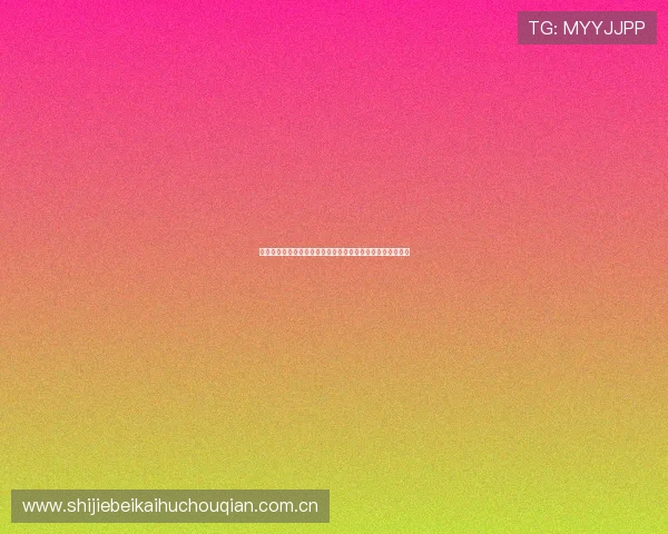 翼启篮球体育带你了解世界杯篮球赛最新战术分析与球队表现 翼启篮球体育带你了解世界杯篮球赛最新战术分析与球队表现