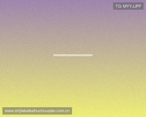 风云体育客户端下载为足球爱好者提供全面的世界杯赛事资讯与精彩评论 风云体育客户端下载为足球爱好者提供全面的世界杯赛事资讯与精彩评论