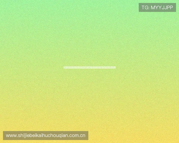 亚星娱乐真人手机版提供专业的赛事预测与分析，帮助用户把握世界杯比赛走势