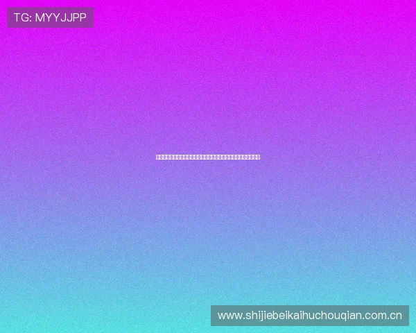 完美体育真人娱乐为世界杯粉丝提供丰富的赛事资讯与实时比分更新